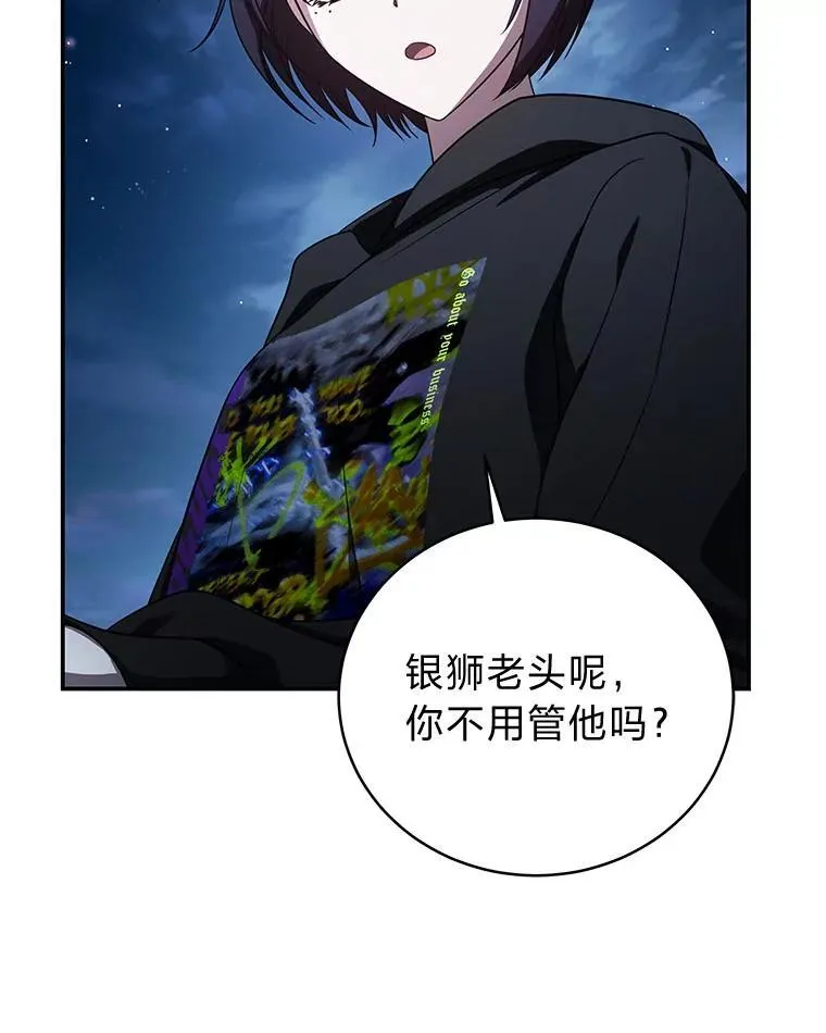 17.排位更新109
