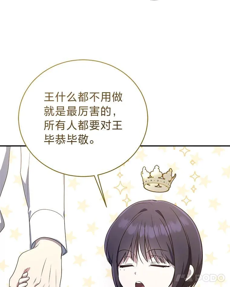 12.突发裂缝14