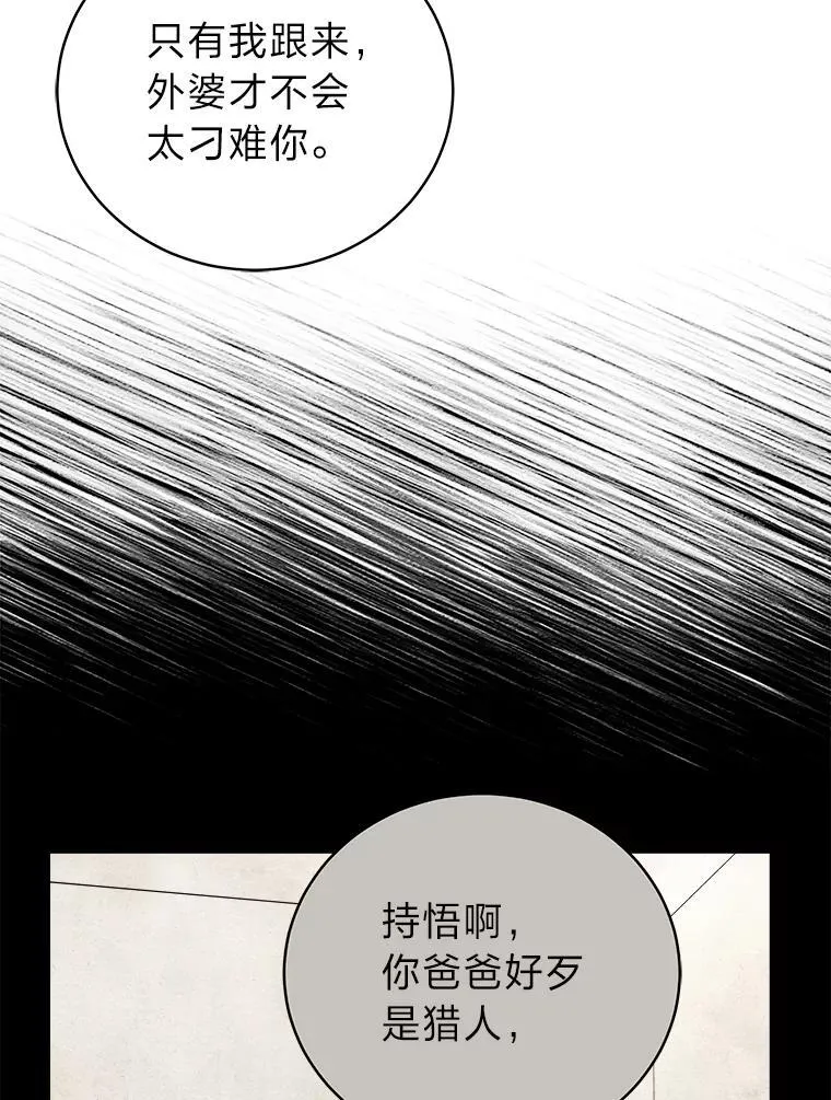 12.突发裂缝21