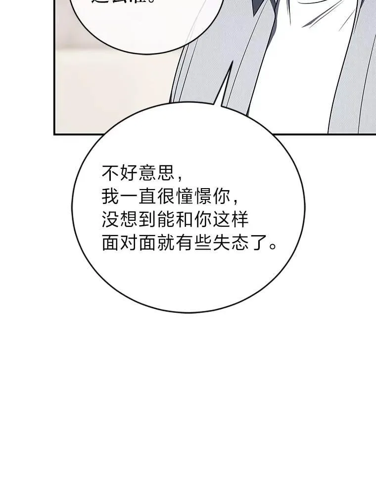 37.穿越时空的重逢75