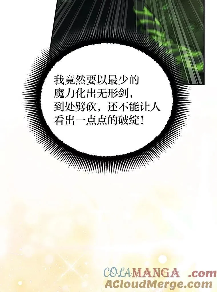 28.大展身手28