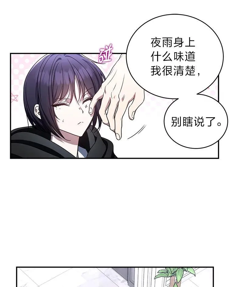 7.垂暮之狮77