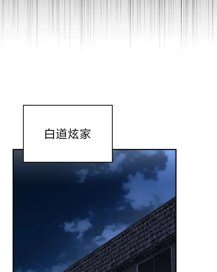 5.强势借住53