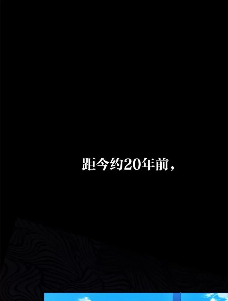 1.破天荒的S级120