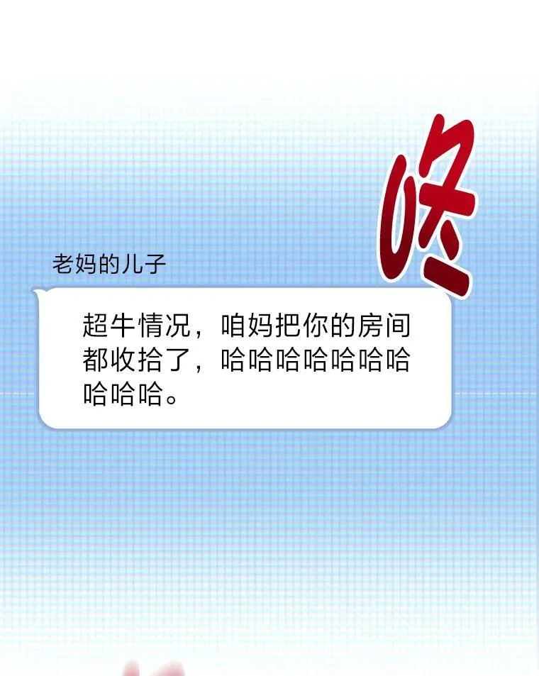 4.神秘的白道炫133