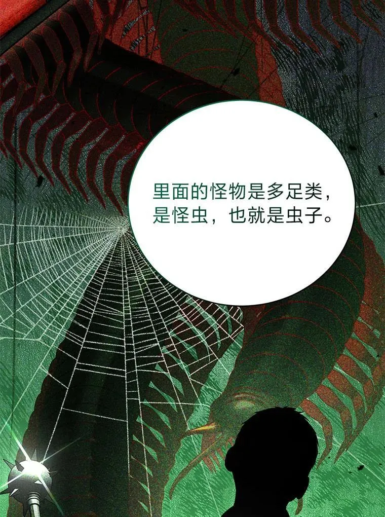 22.等级调整67