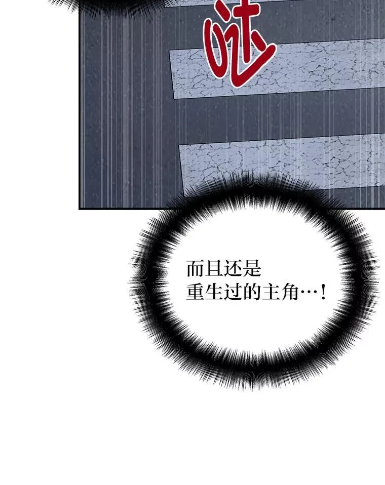 4.神秘的白道炫66
