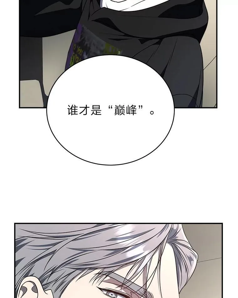 7.垂暮之狮135