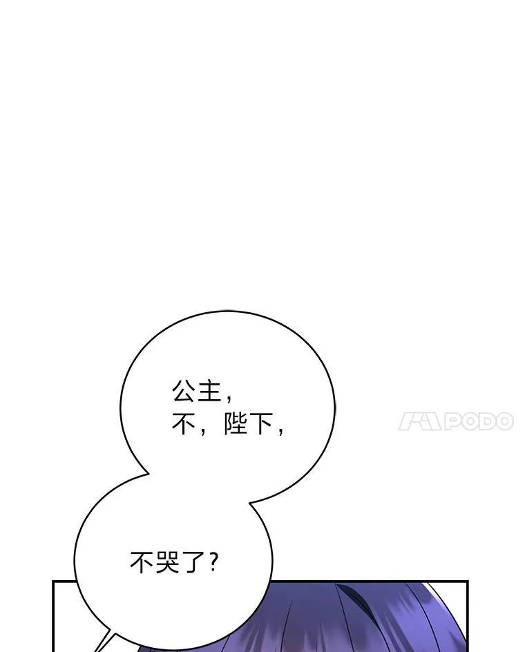 13.孤立无援41