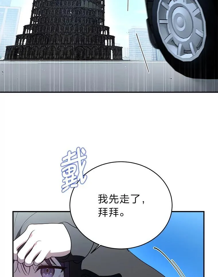 7.垂暮之狮145