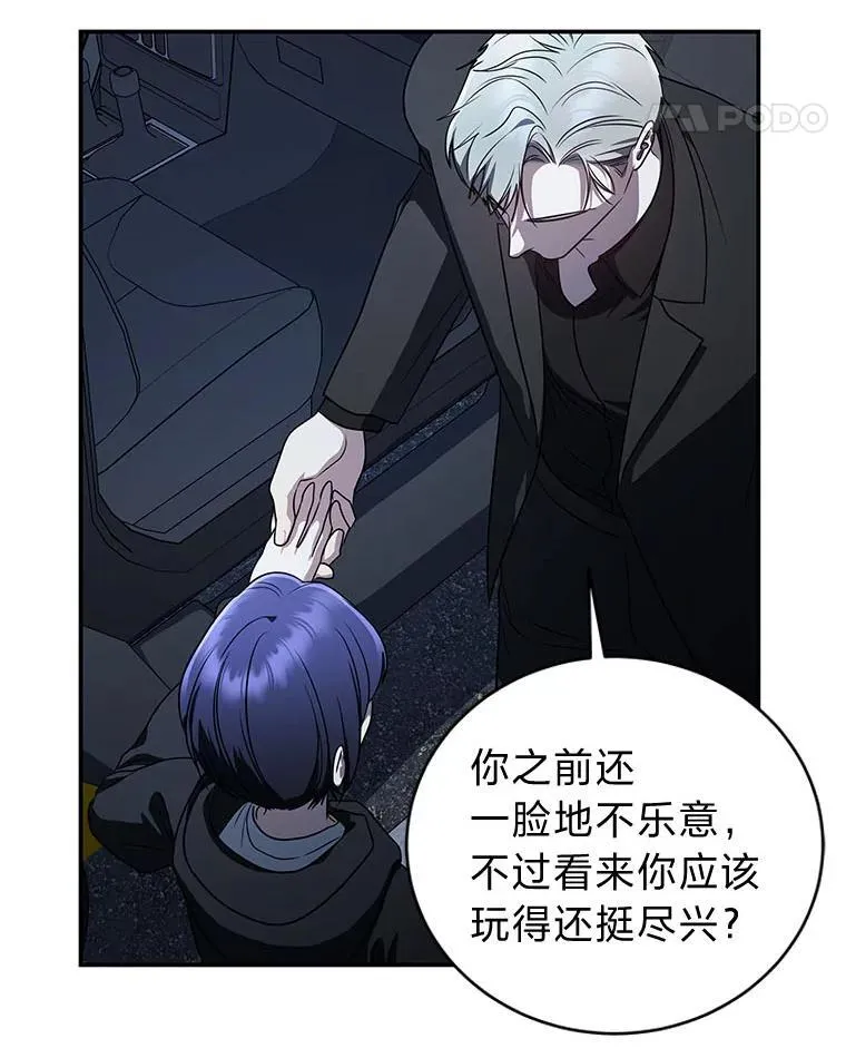 17.排位更新112