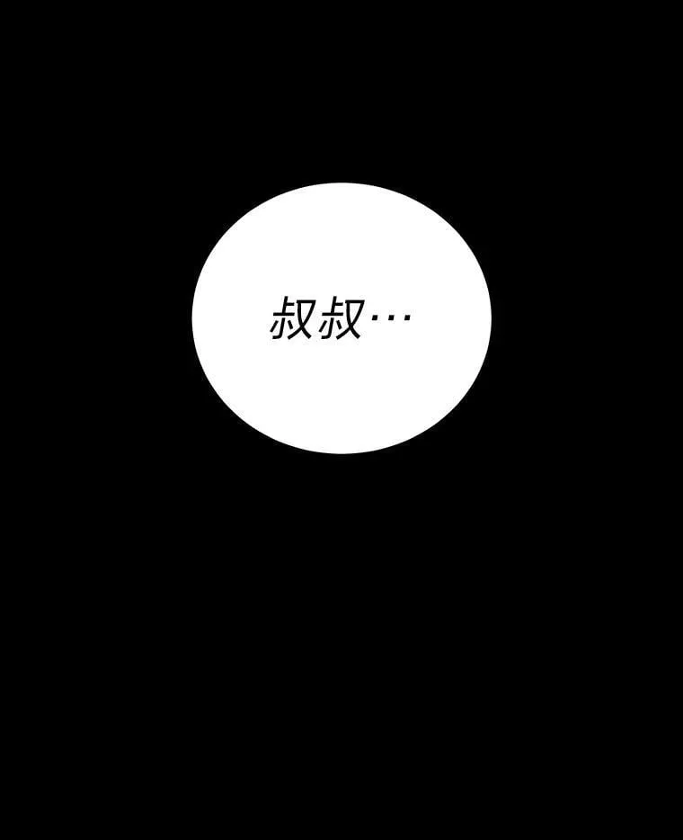 24.开始攻略12