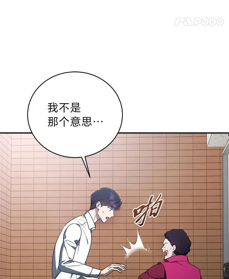 12.突发裂缝37