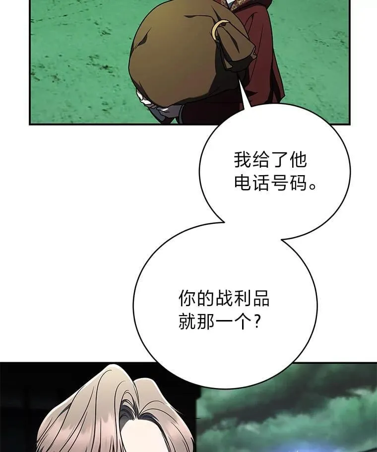 29.惺惺相惜89