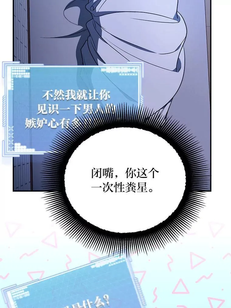 6.被抛下的一星期111