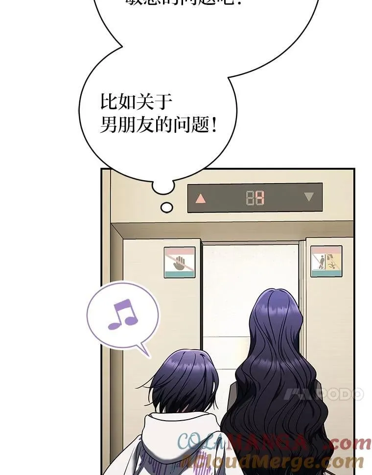 33.猎人百货40
