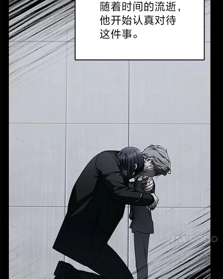31.犯是大恩人45