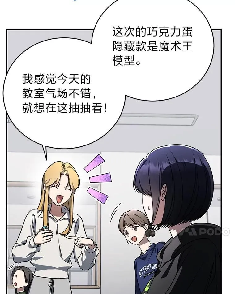 21.真正的友情16