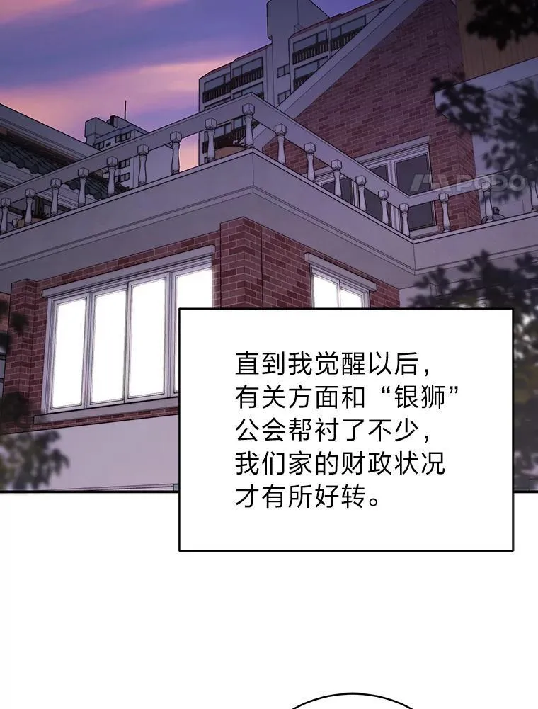 30.夜雨是姐控99