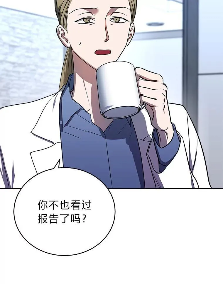 1.破天荒的S级39