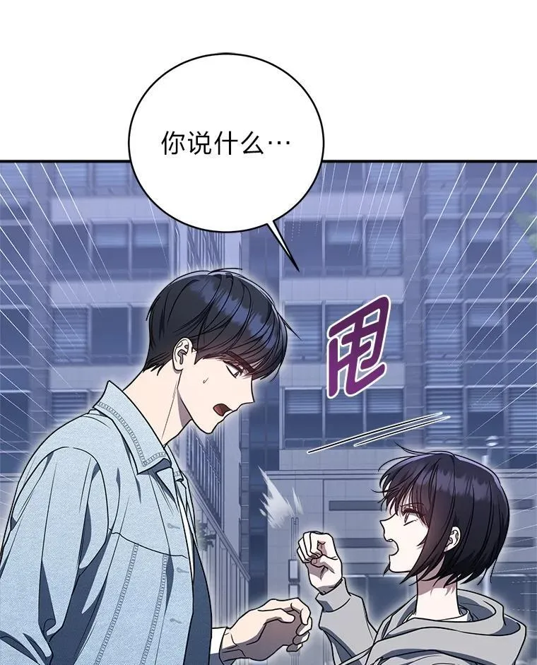 4.神秘的白道炫8