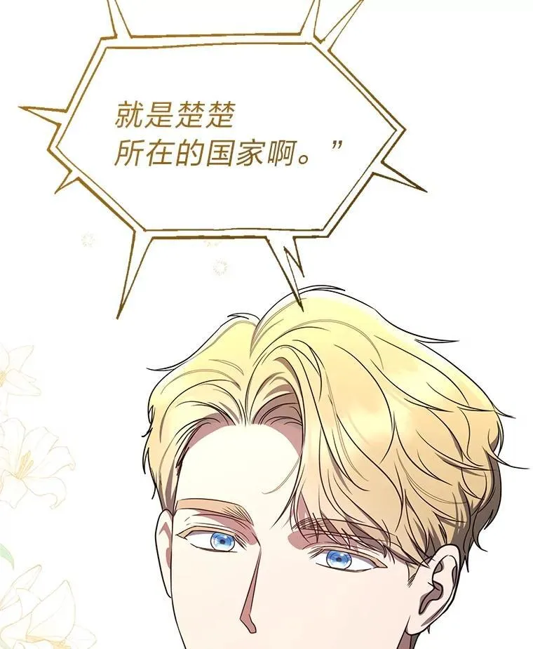 18.花城训练机构19