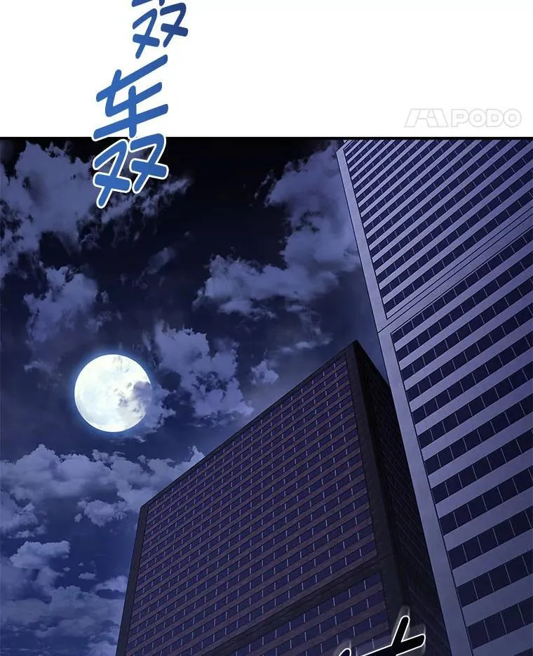 1.破天荒的S级4
