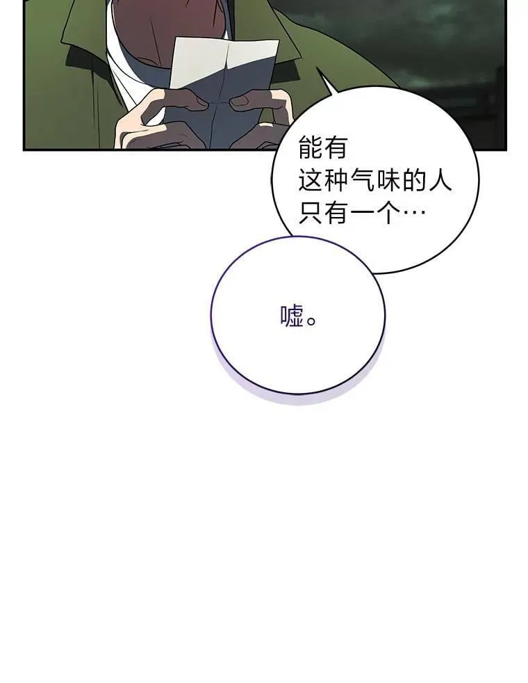 29.惺惺相惜69