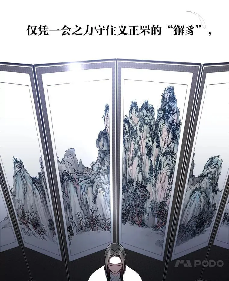 15.埋藏的记忆6