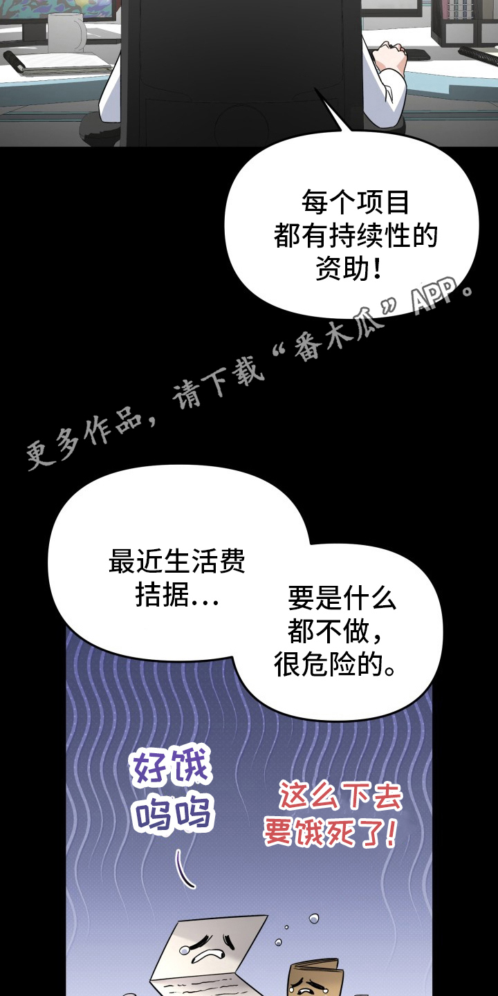 第1话3