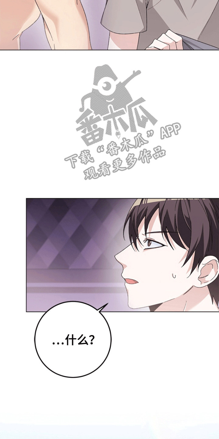 第6话16