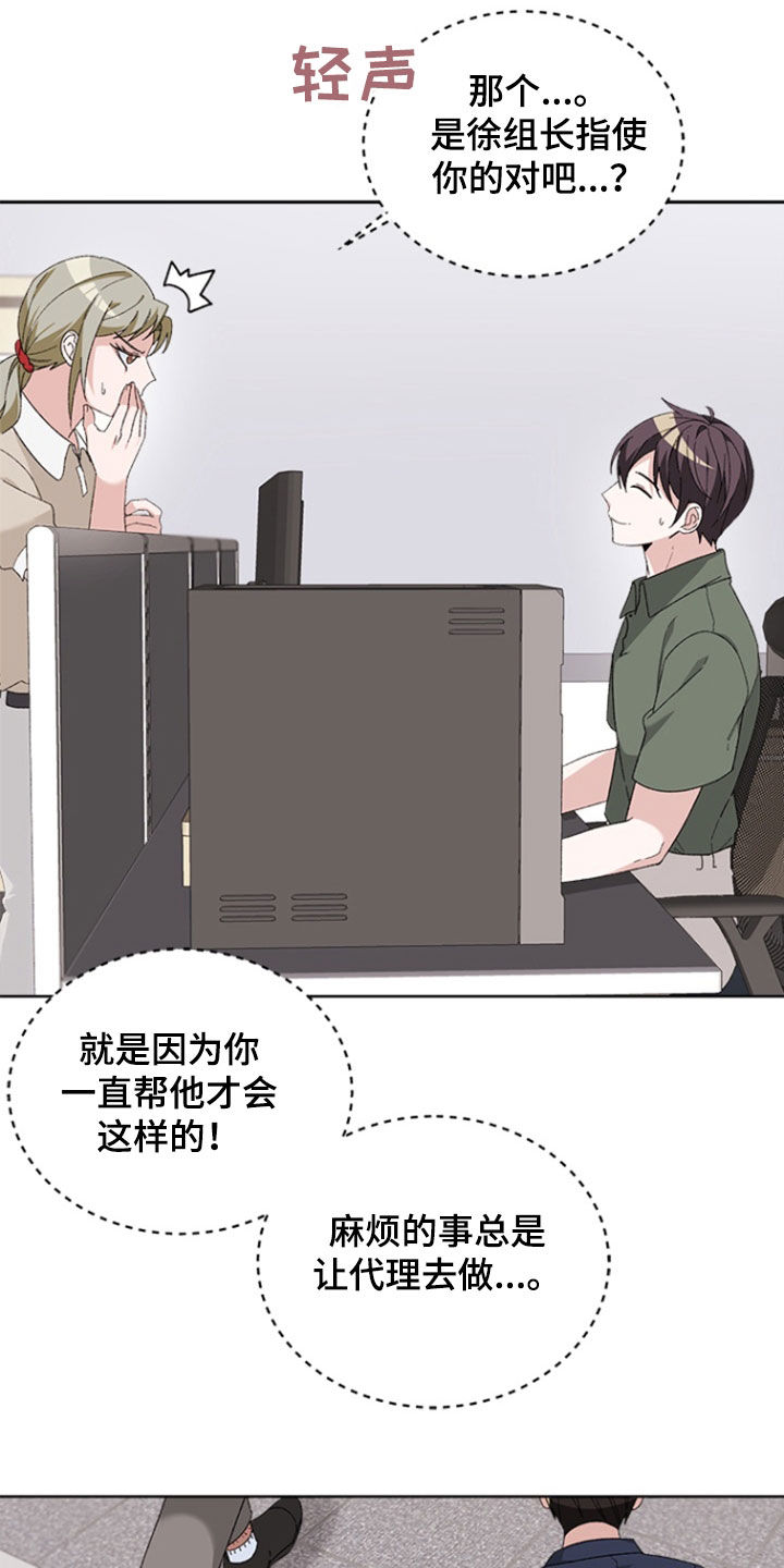 第21话5