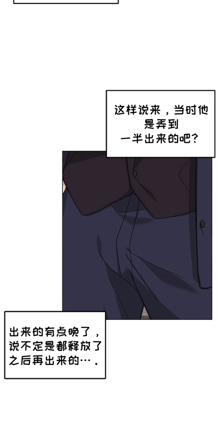 第4话3
