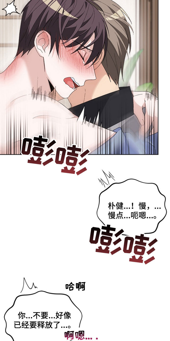 第19话15