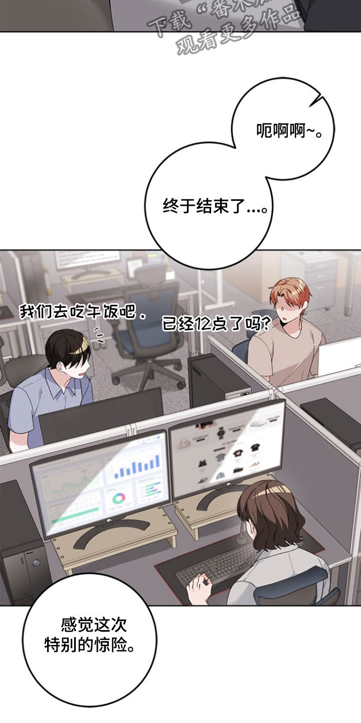 第21话2