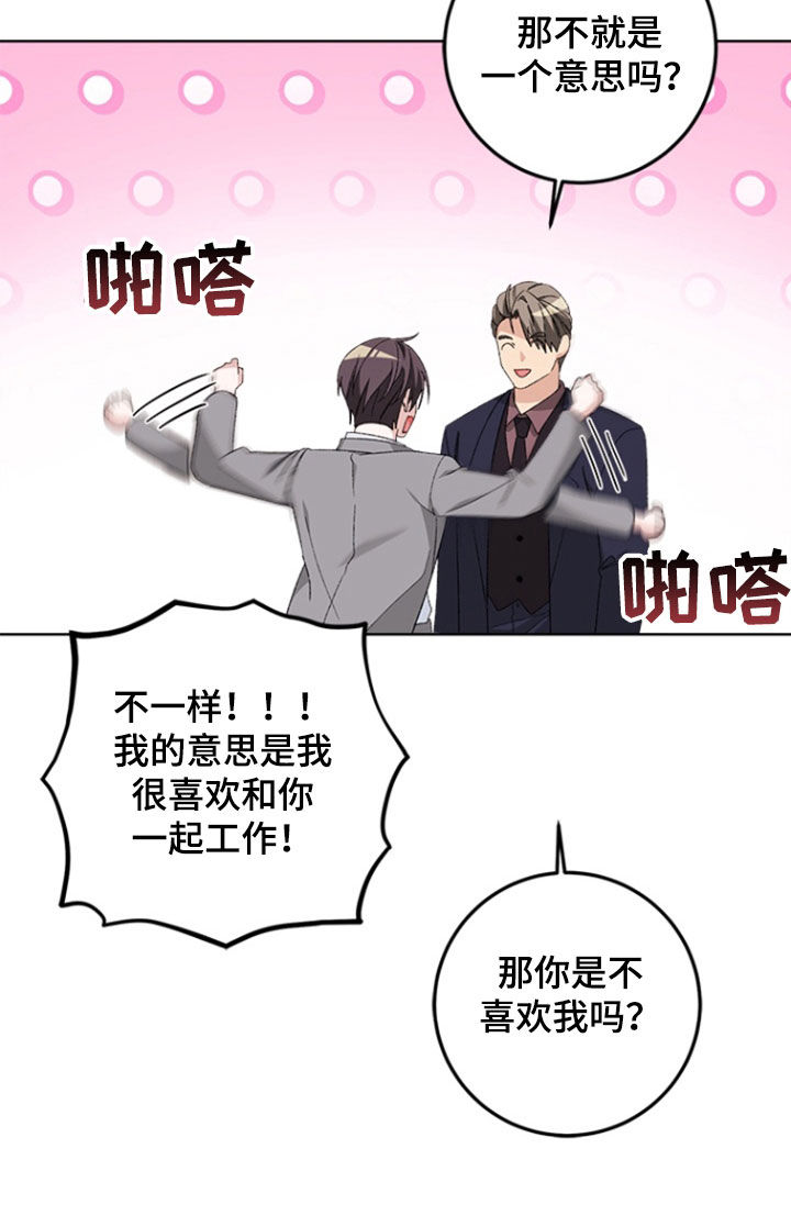 第30话12