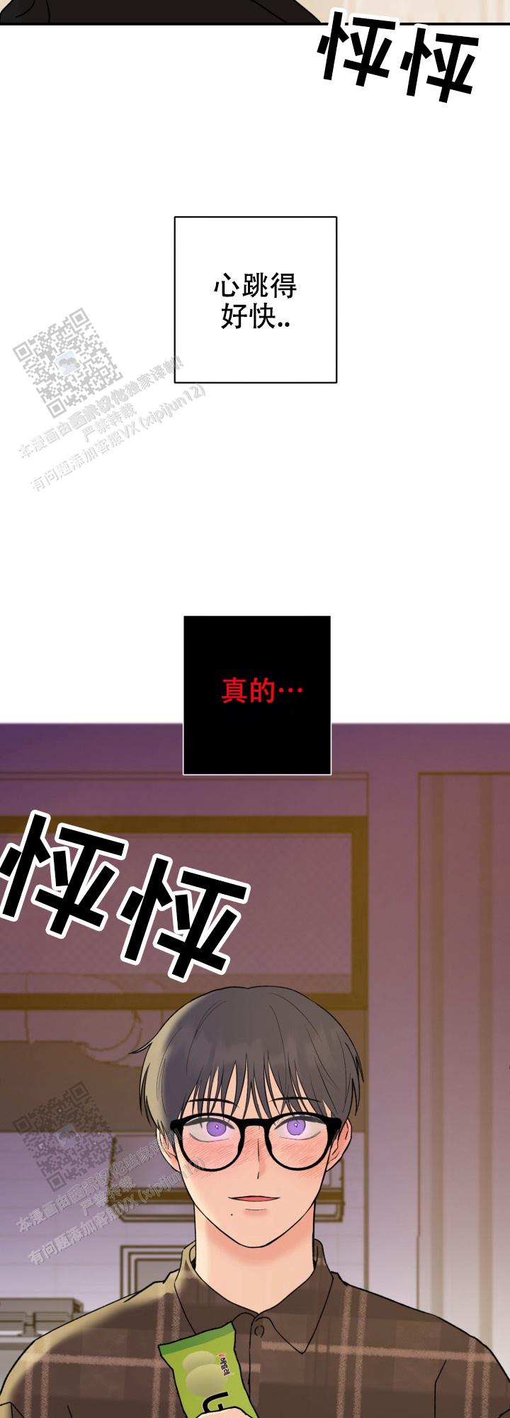 第5话7