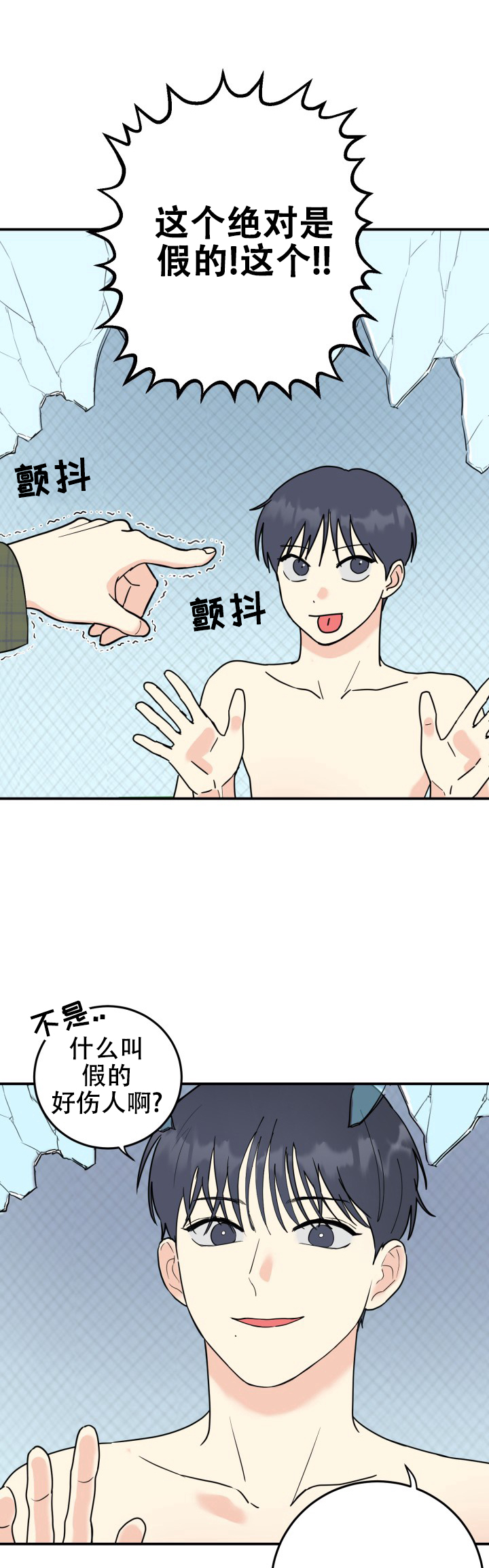 第3话28