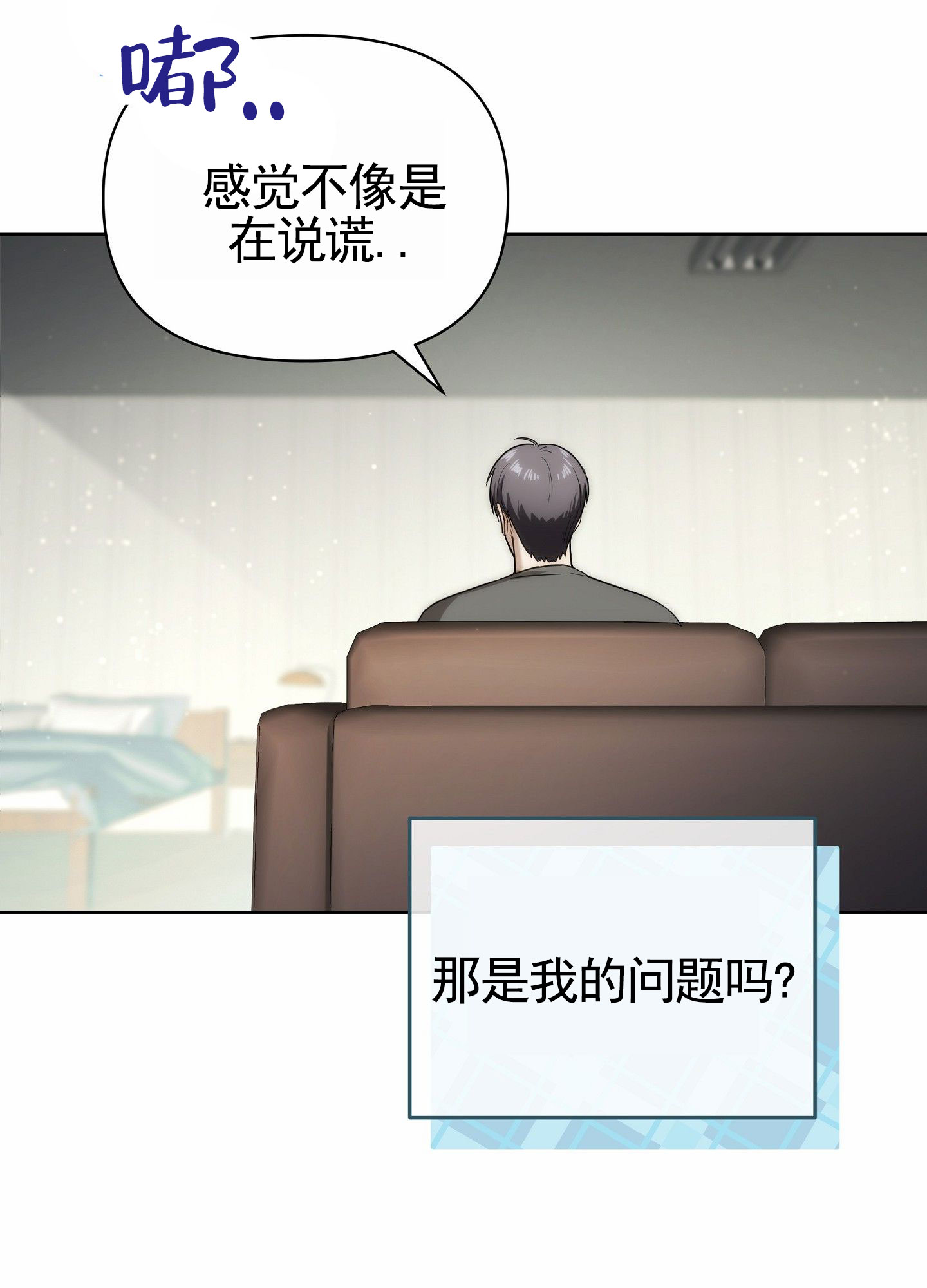 第2话5