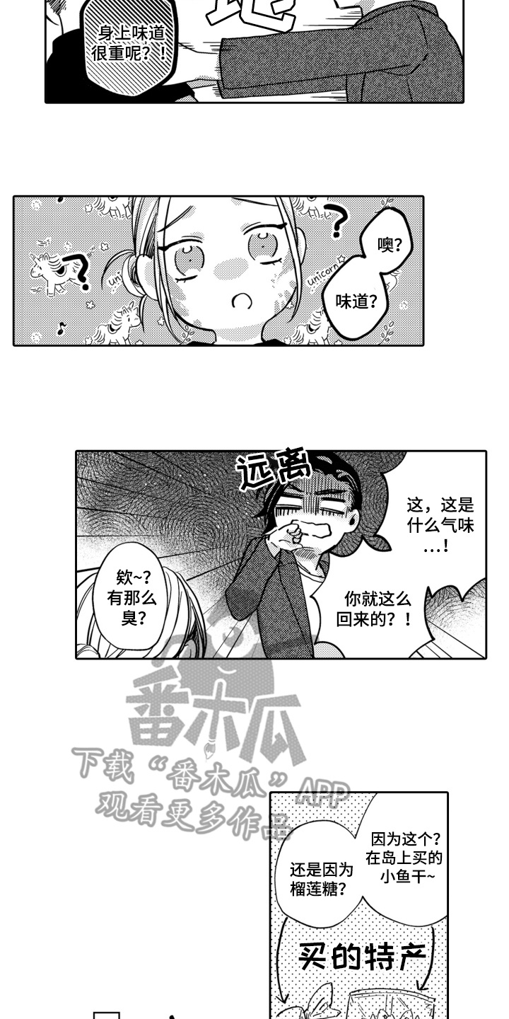第19话13