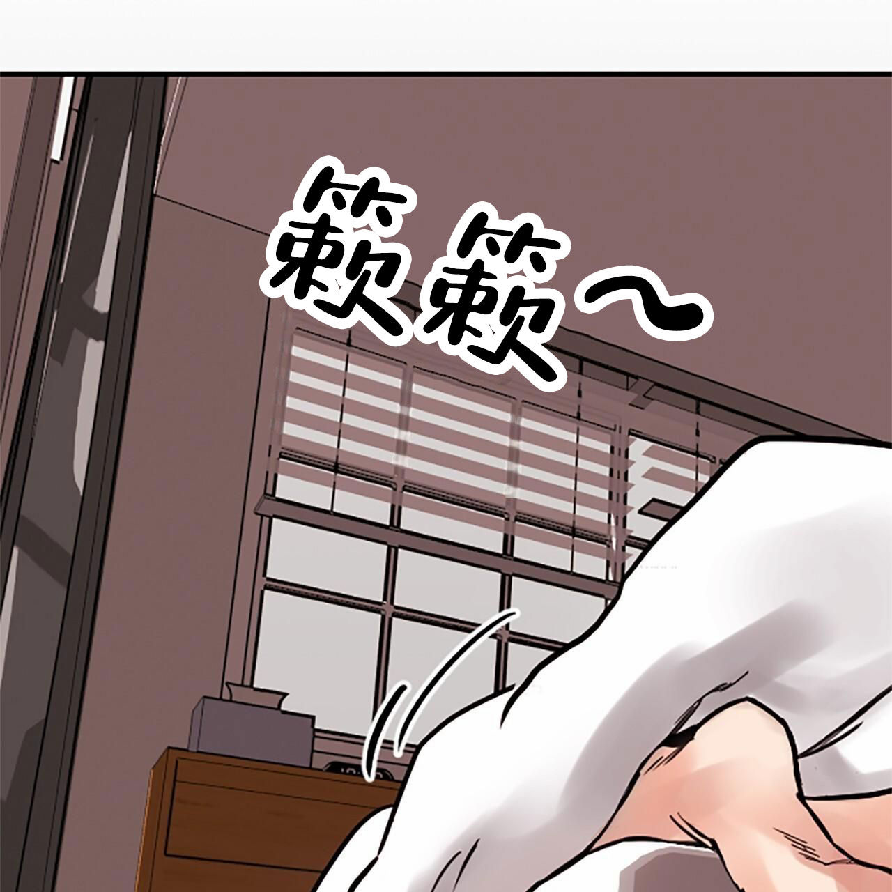 第1话8