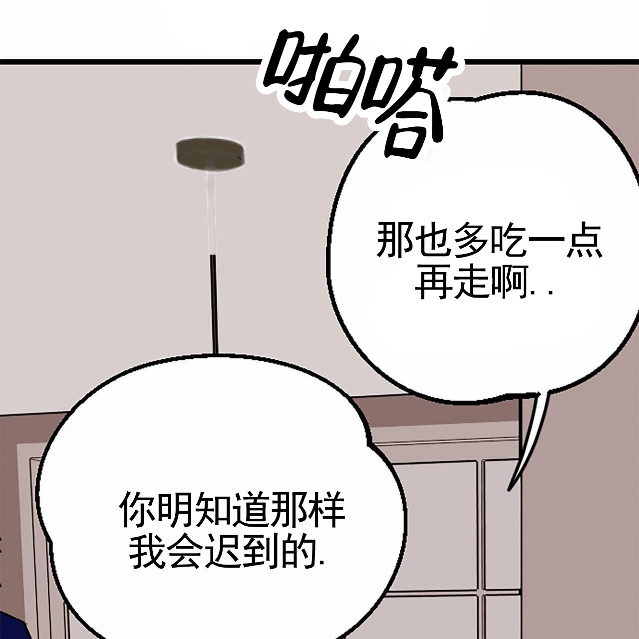 第1话44