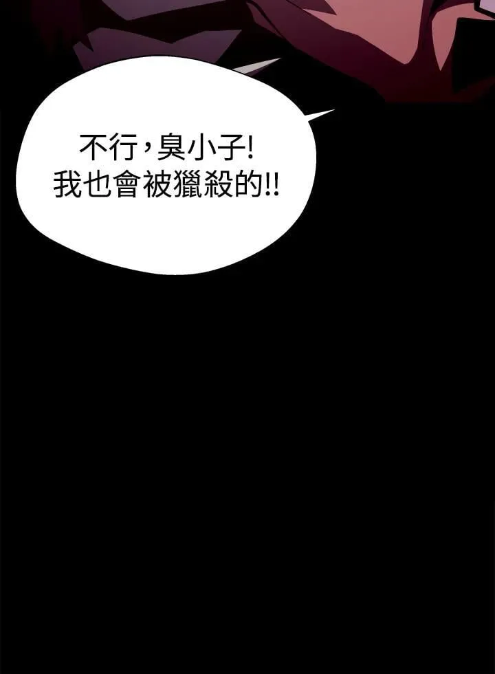 第49话67