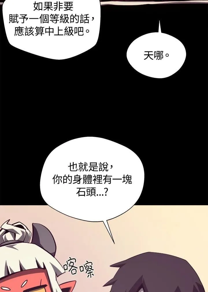 第79话62