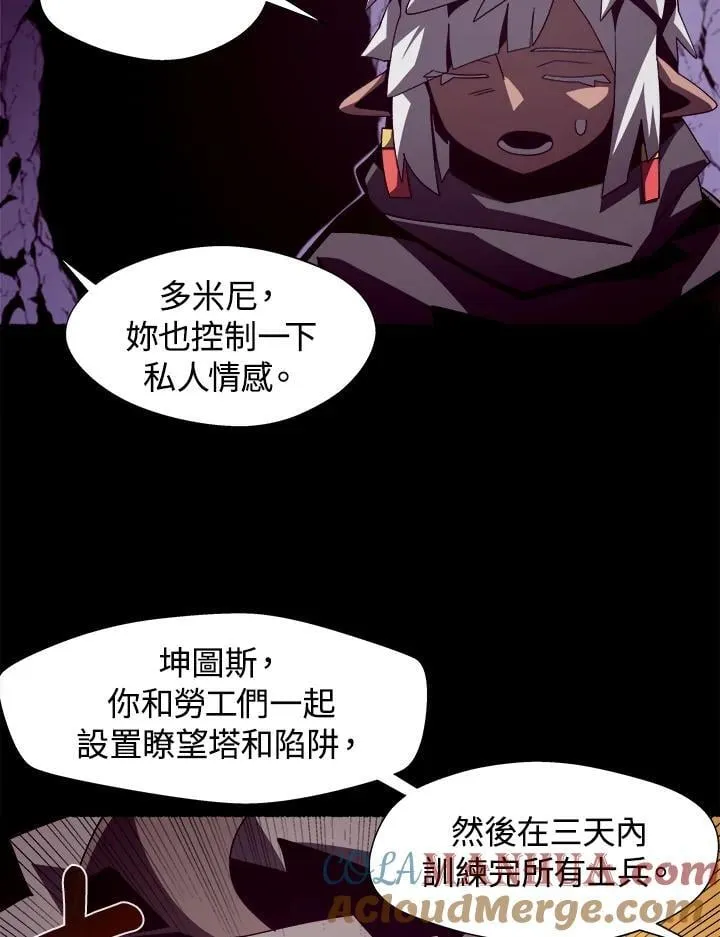 第27话84