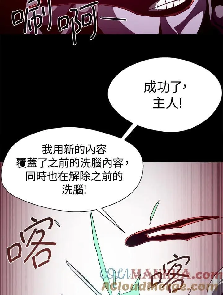 第60话44