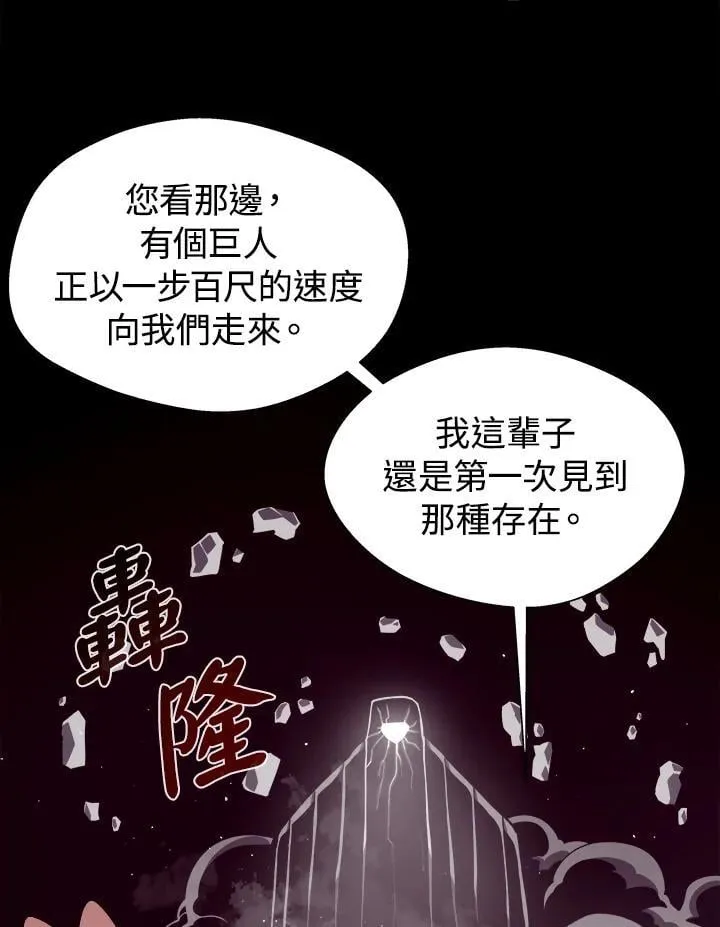 第72话6