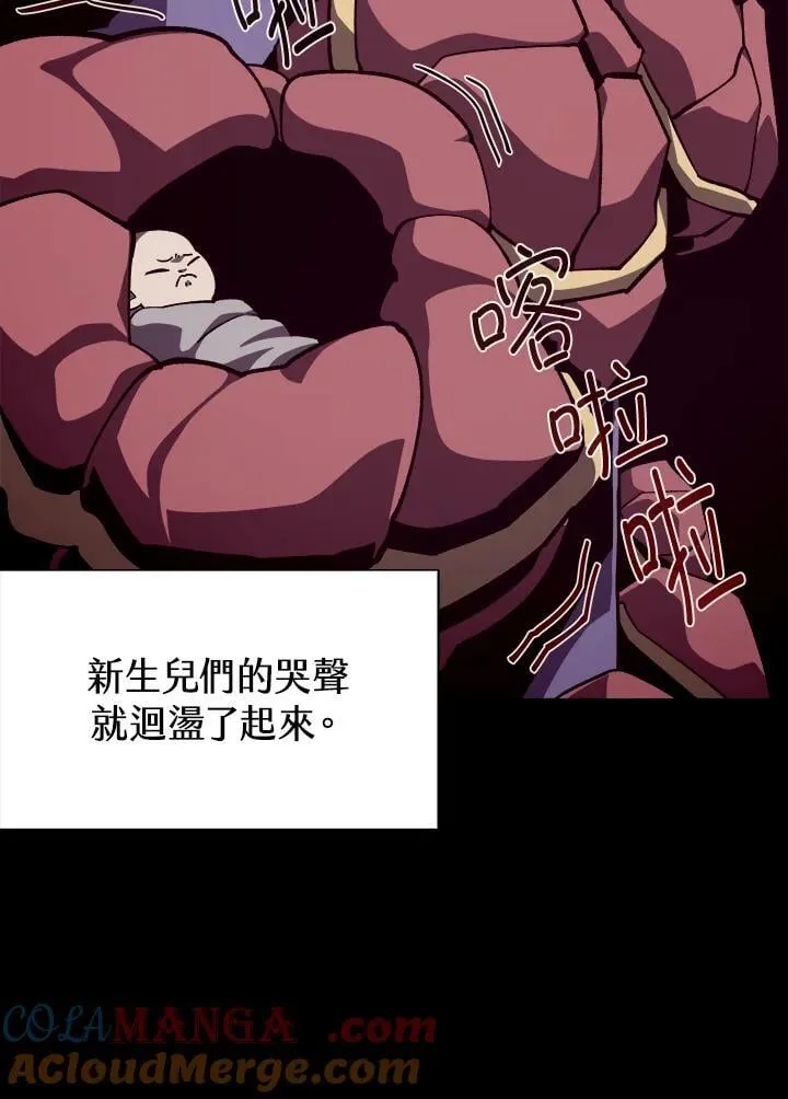 第81话8