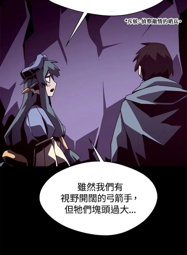 第19话86