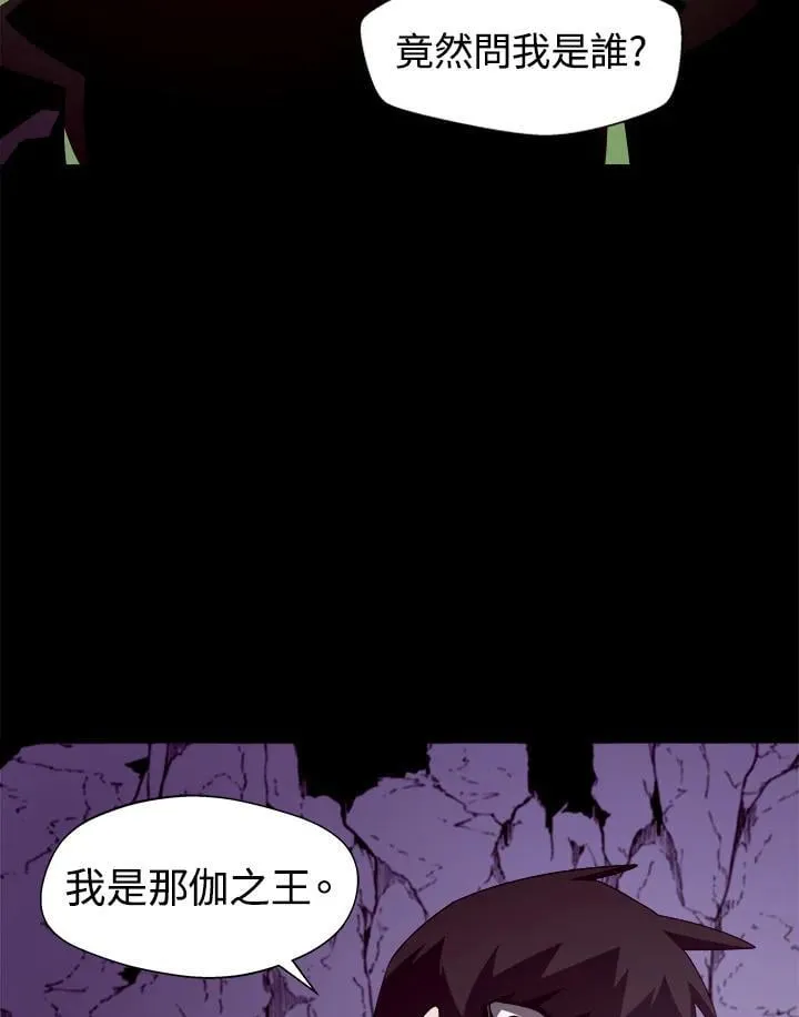 第21话83